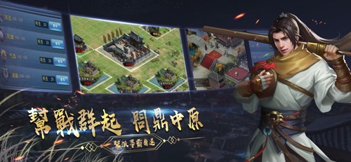 濡沫江湖单机版v1.4.2截图3