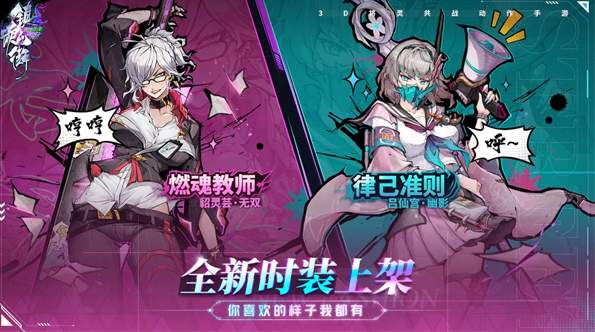 镇魂街天生为王b服v2.6.0.1截图2