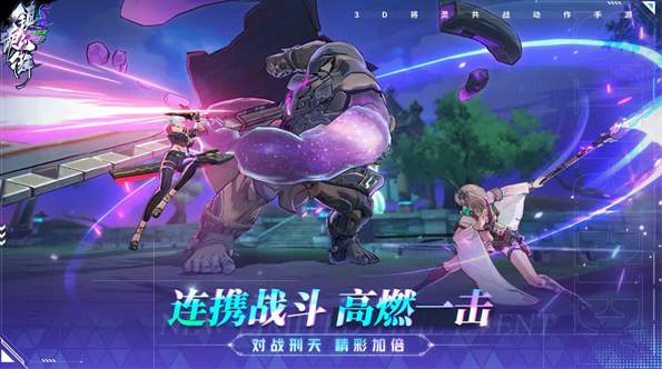 镇魂街天生为王b服v2.6.0.1截图3