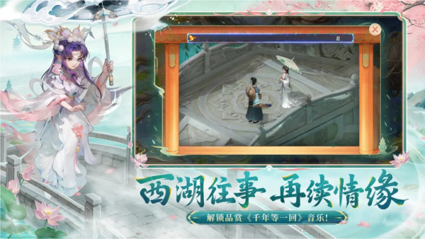 大话西游怀旧版v2.1.397截图3