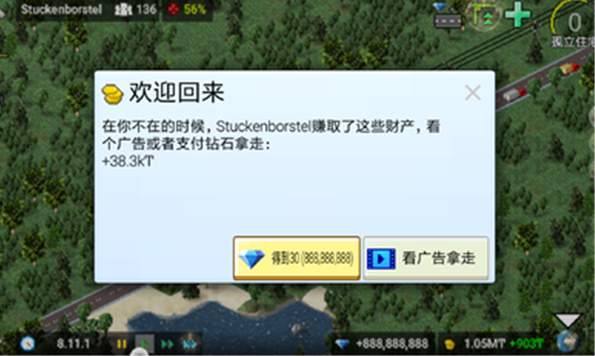 西奥小镇手游v1.12.25a截图2