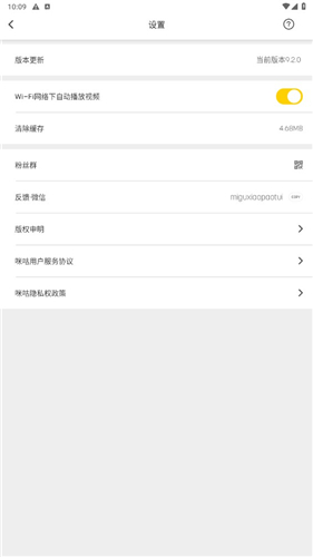 咪咕快游云游戏