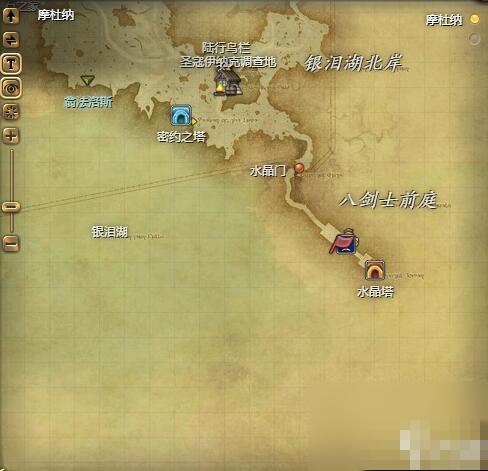 ff14永恒获取方法