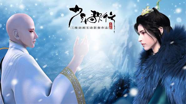 少年歌行风花雪月手机版v2.0.25截图3