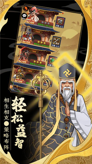 剑侠传奇九游版v2.6截图1