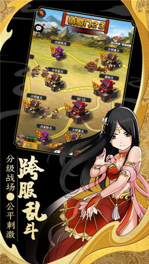 剑侠传奇九游版v2.6截图3