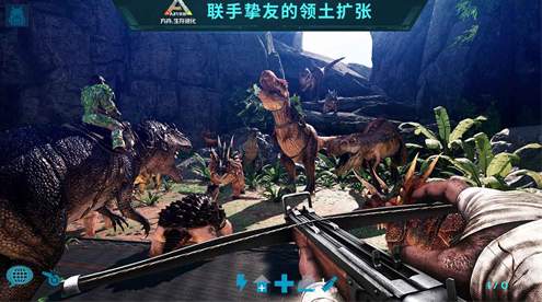 方舟生存进化手游重制版v2.0.25截图2
