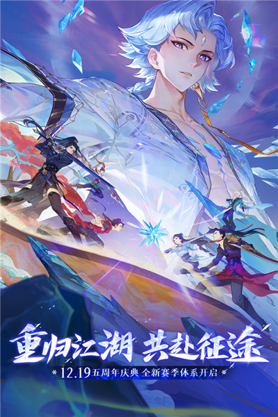 新笑傲江湖v1.0.260截图1