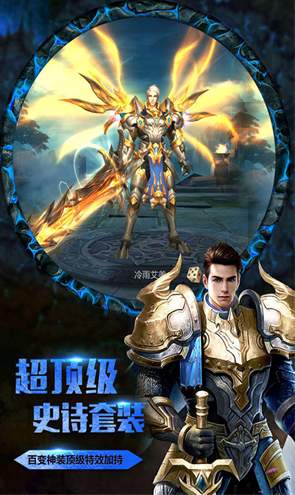神魔世界v2025.411截图2