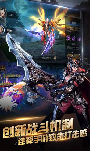神魔世界v2025.411截图3