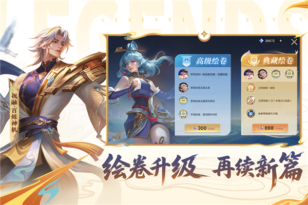 曙光英雄九游版v1.1.9.0.33截图3