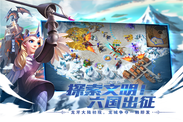 剑与家园免费版v1.26.74截图2