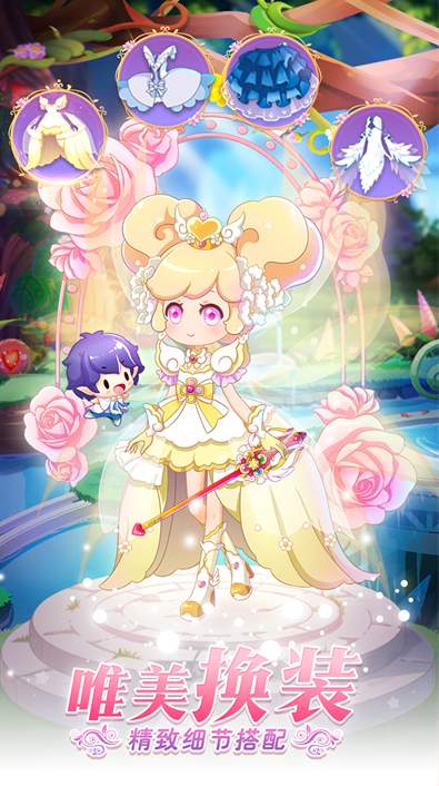 小花仙守护天使v2.0.8截图2