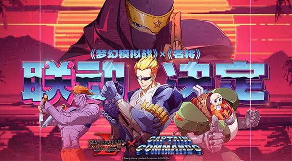 梦幻模拟战单机版v6.13.2110截图1