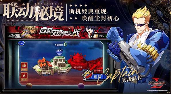 梦幻模拟战单机版v6.13.2110截图2