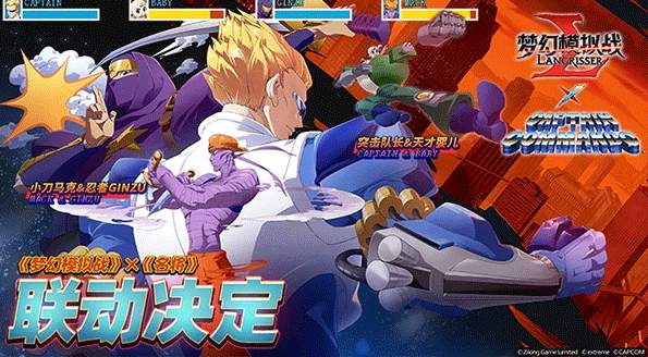 梦幻模拟战单机版v6.13.2110截图3