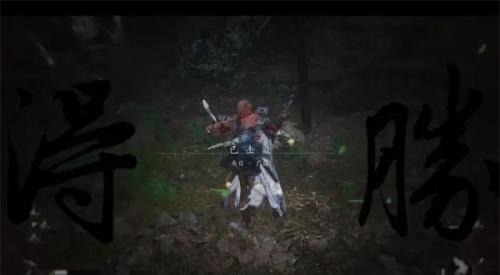 黑神话悟空翠竹林白雾泽战斗顺序