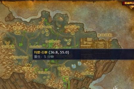 魔兽世界恒金棒图纸获取攻略