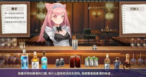 夜弦酒吧员工守则存档方法介绍