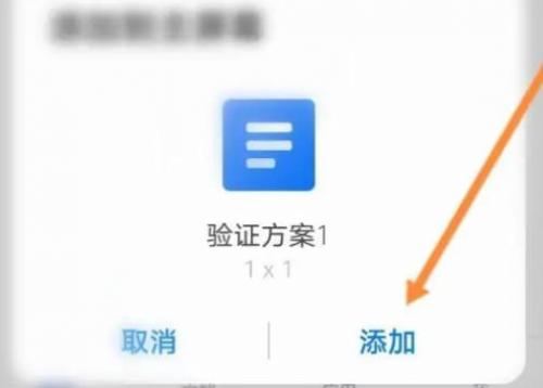 金山文档的文件怎么保存到桌面