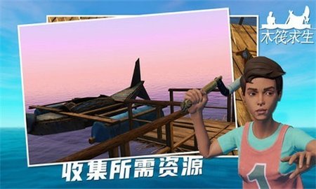 木筏求生双人联机版v364截图1