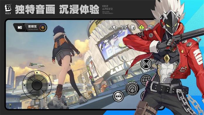 云绝区零云游戏v2.2.0截图3