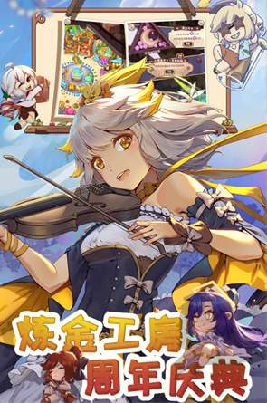 诺弗兰物语B服v2.0.0截图3