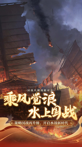 御龙在天怀旧服v1.342.0.1截图1