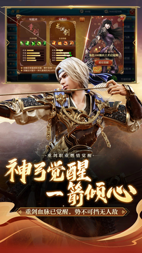 御龙在天怀旧服v1.342.0.1截图2