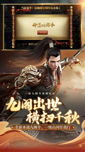 御龙在天怀旧服v1.342.0.1截图3