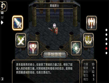 艾诺迪亚4原版v1.3.7截图1