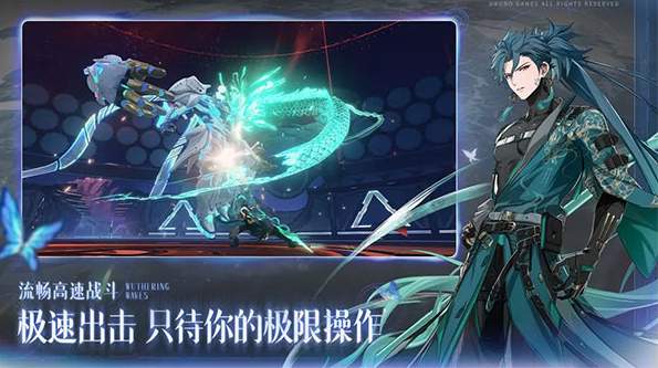 鸣潮2.0v2.8.0截图1