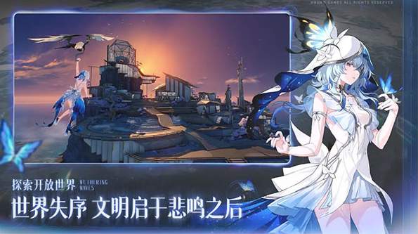 鸣潮2.0v2.8.0截图3