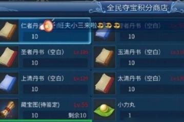 倩女幽魂手游怎么获取灵兽