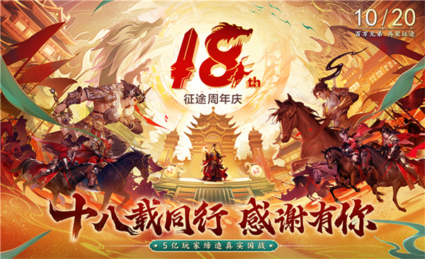 征途2手游快速升级攻略