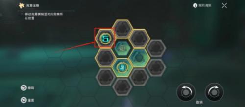 崩坏星穹铁道机巧鸟修复步骤