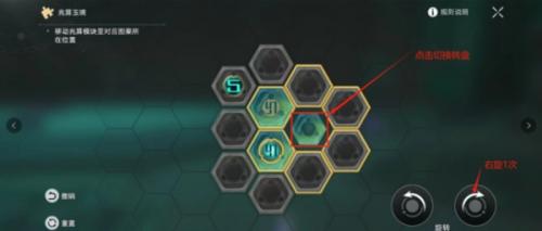 崩坏星穹铁道机巧鸟修复步骤