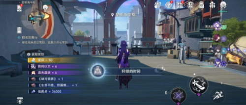 崩坏星穹铁道机巧鸟修复步骤