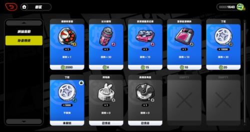 绝区零调查业绩兑换教程