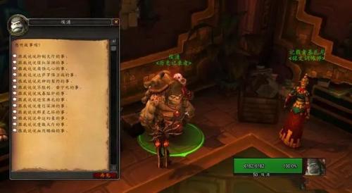 魔兽世界11.0单刷8.0团本机制介绍