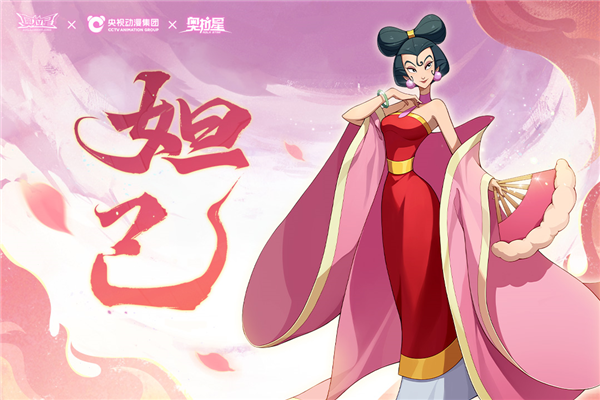 奥拉星4399版v1.0.214截图2
