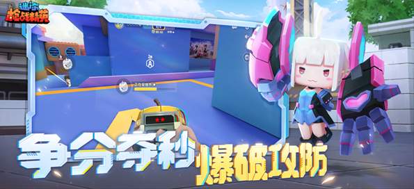 迷你枪战精英单机版v1.0.55截图2