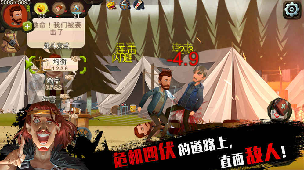 归家异途官服v1.3.5截图1