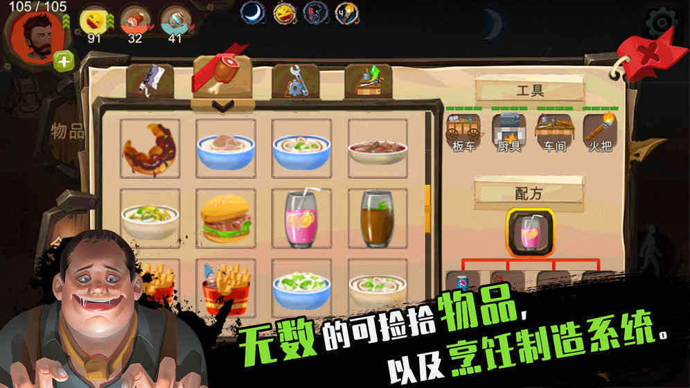 归家异途官服v1.3.5截图3