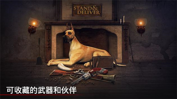 勇闯死人谷中文版v1.80.0截图1