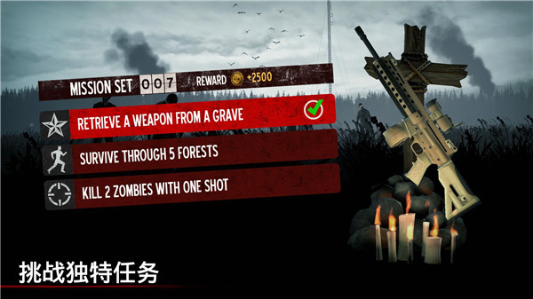 勇闯死人谷中文版v1.80.0截图2