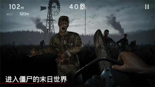勇闯死人谷中文版v1.80.0截图3