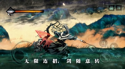 影之刃3v1.2006.51截图2