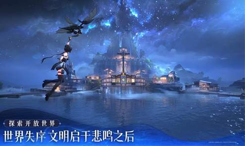鸣潮渠道服v2.8.0截图1
