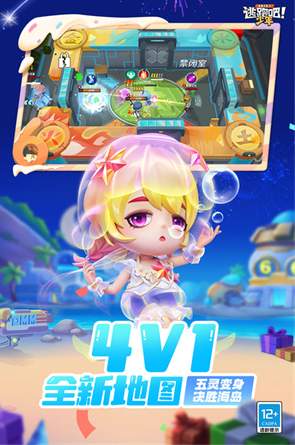 逃跑吧少年官服v8.33.0截图3